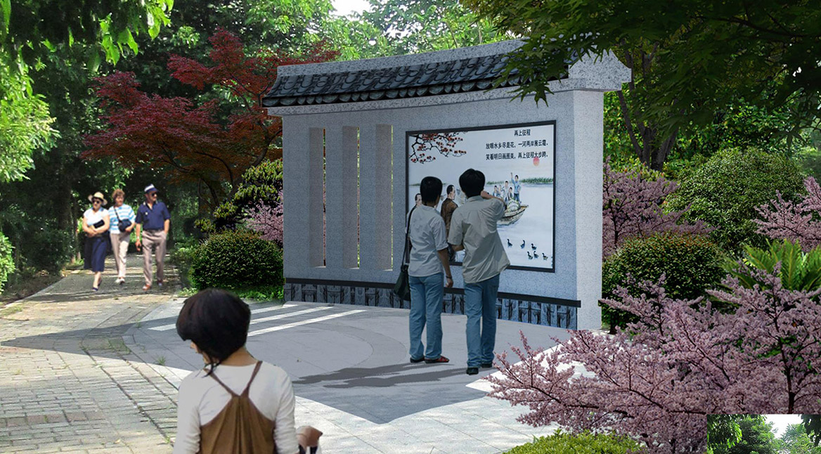 細(xì)涌尾涼棚周邊道路、小橋、綠化及新廳升級(jí)改造1